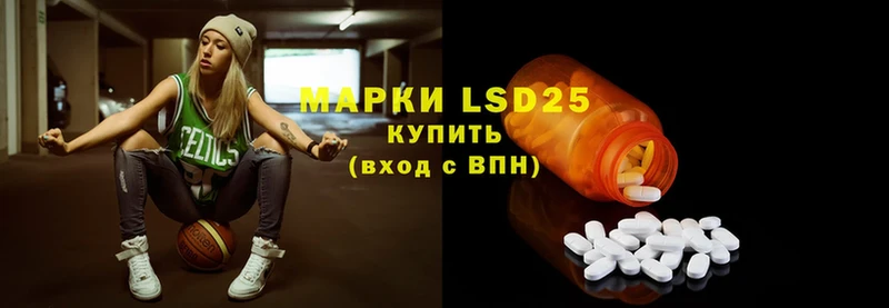 LSD-25 экстази кислота  где продают наркотики  Ялта 